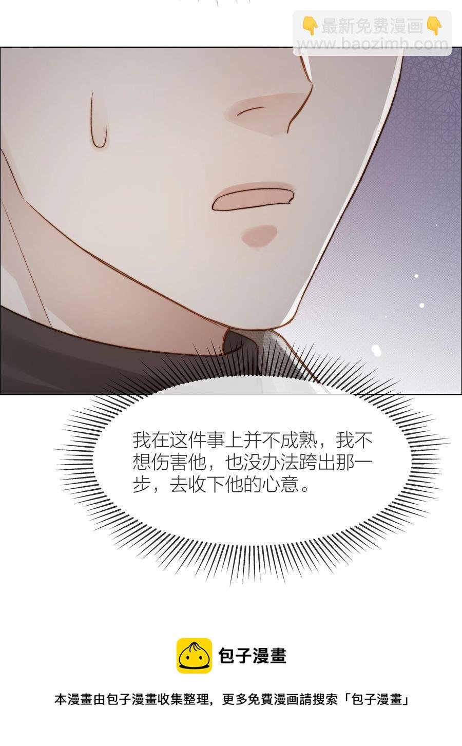 048 那句抱歉