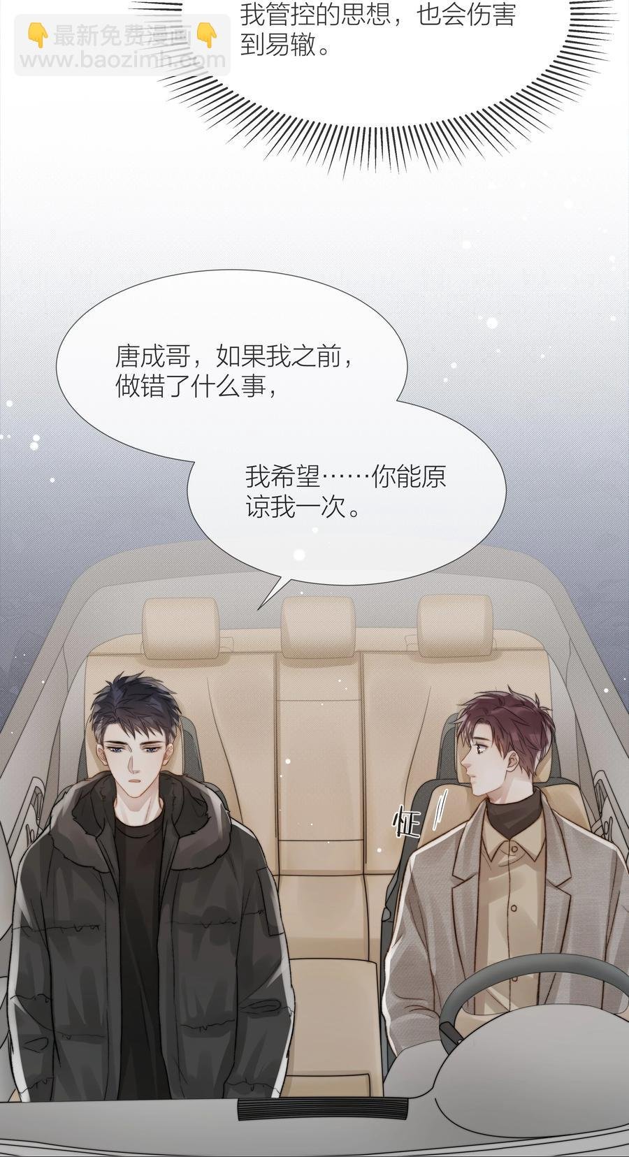 048 那句抱歉