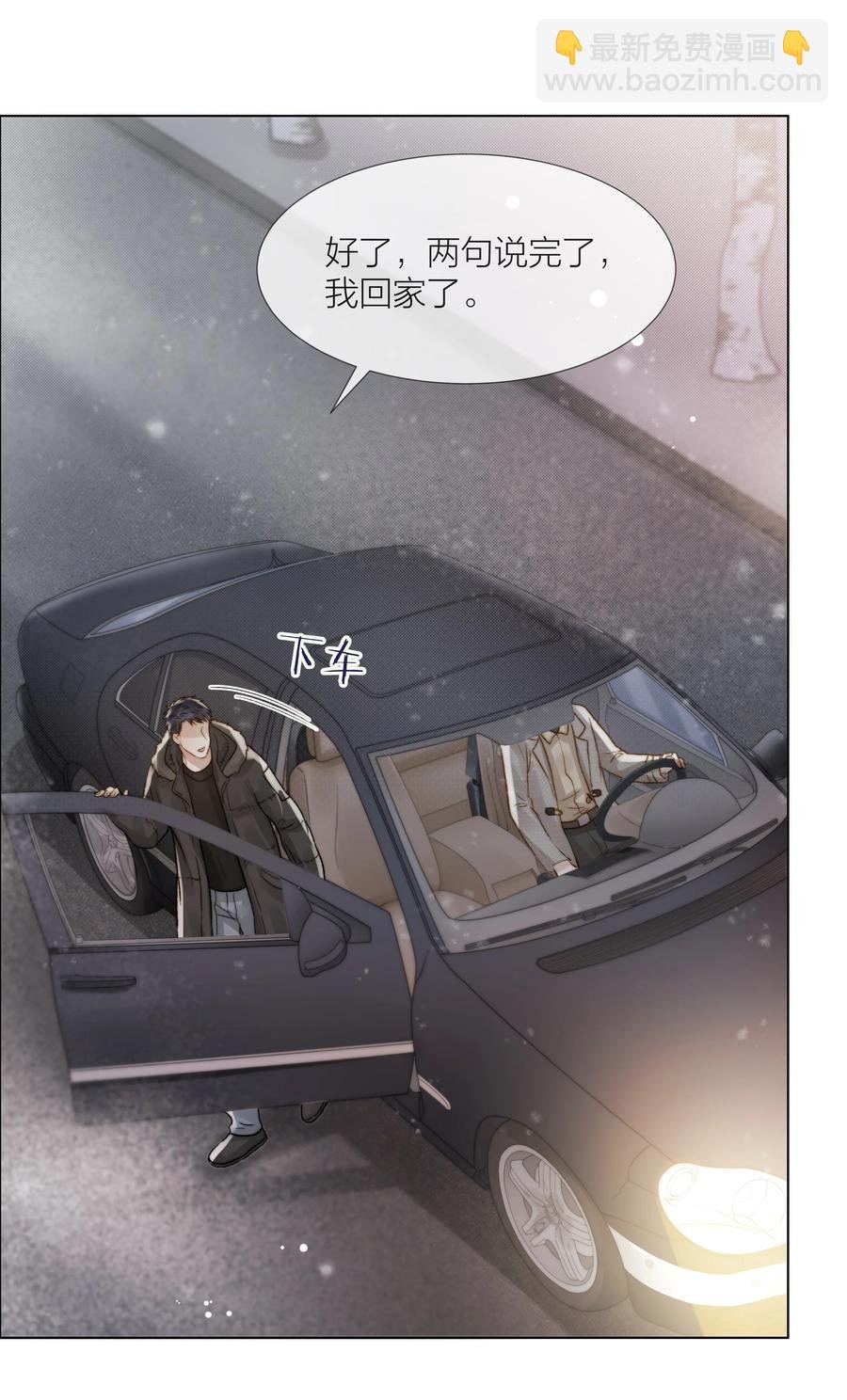 048 那句抱歉