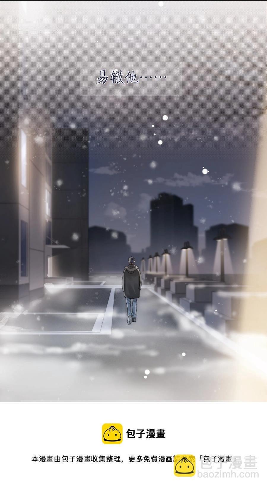 048 那句抱歉