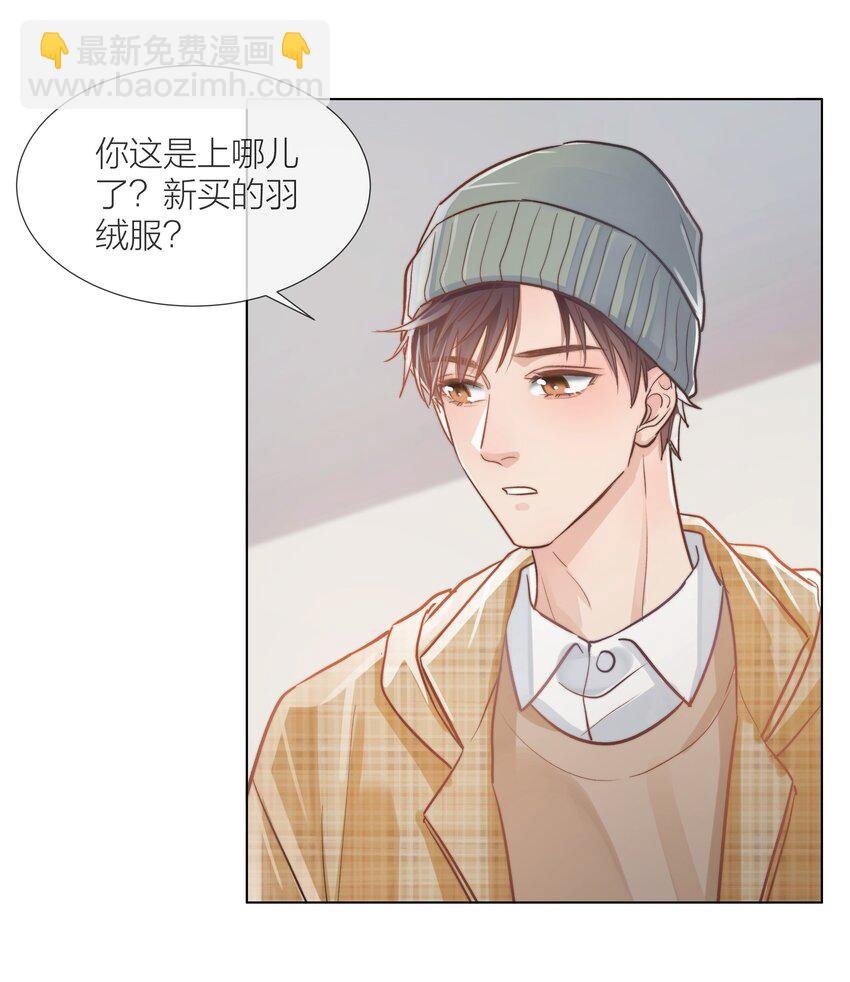 05 掌心的温度