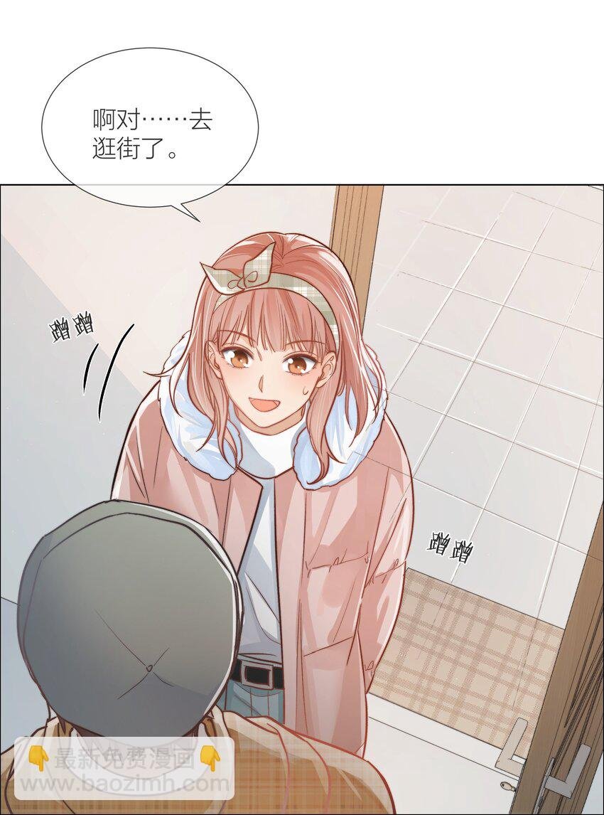05 掌心的温度