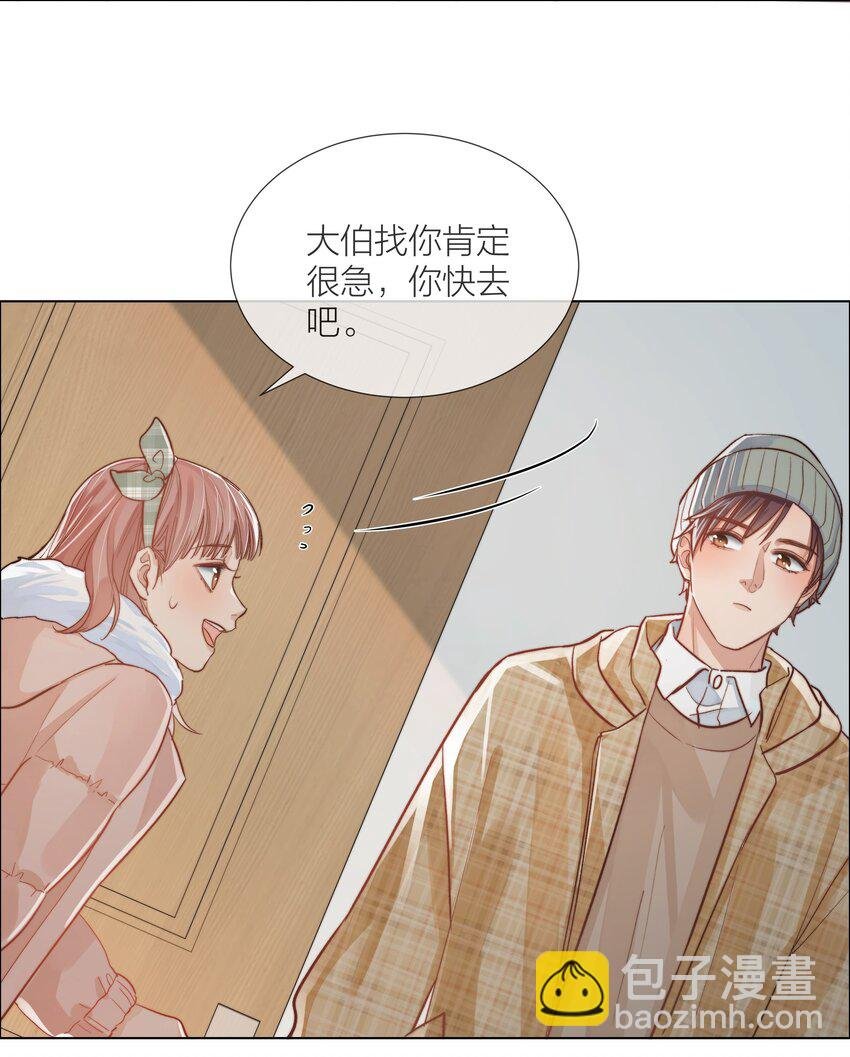 05 掌心的温度