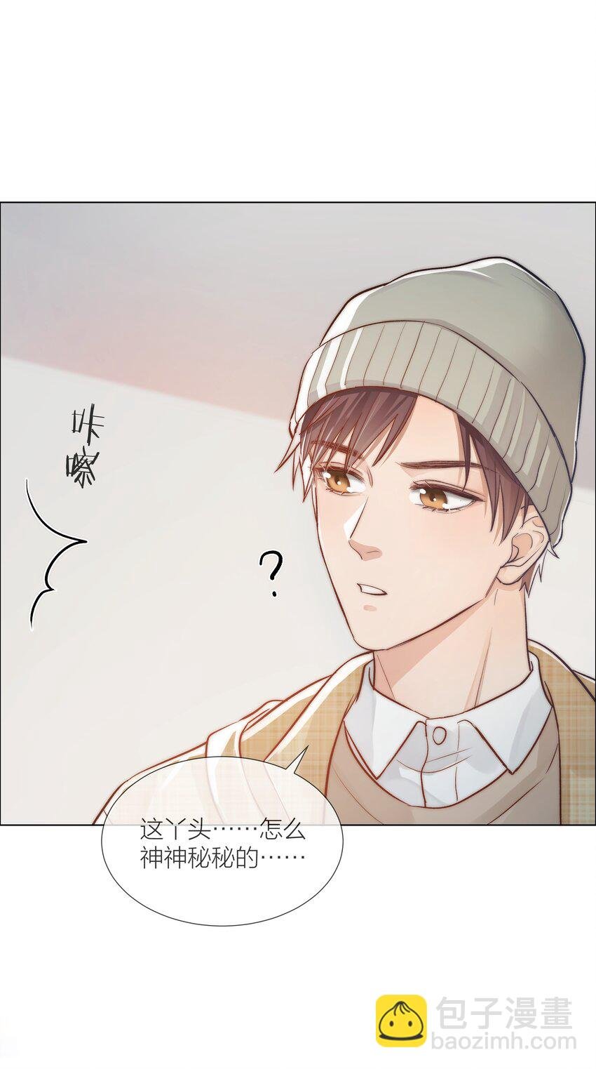 05 掌心的温度