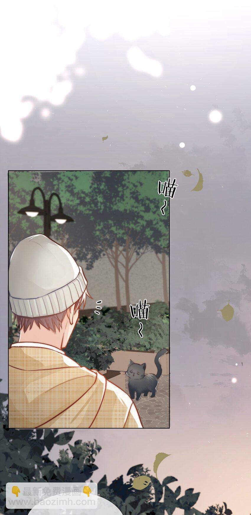 05 掌心的温度