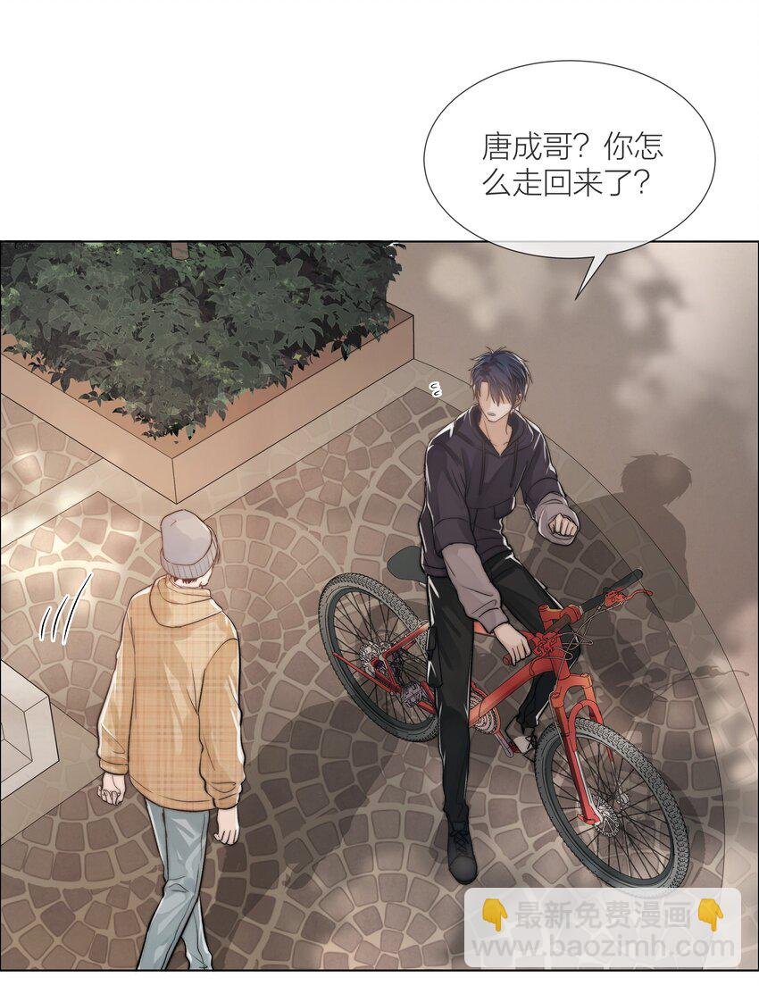 05 掌心的温度