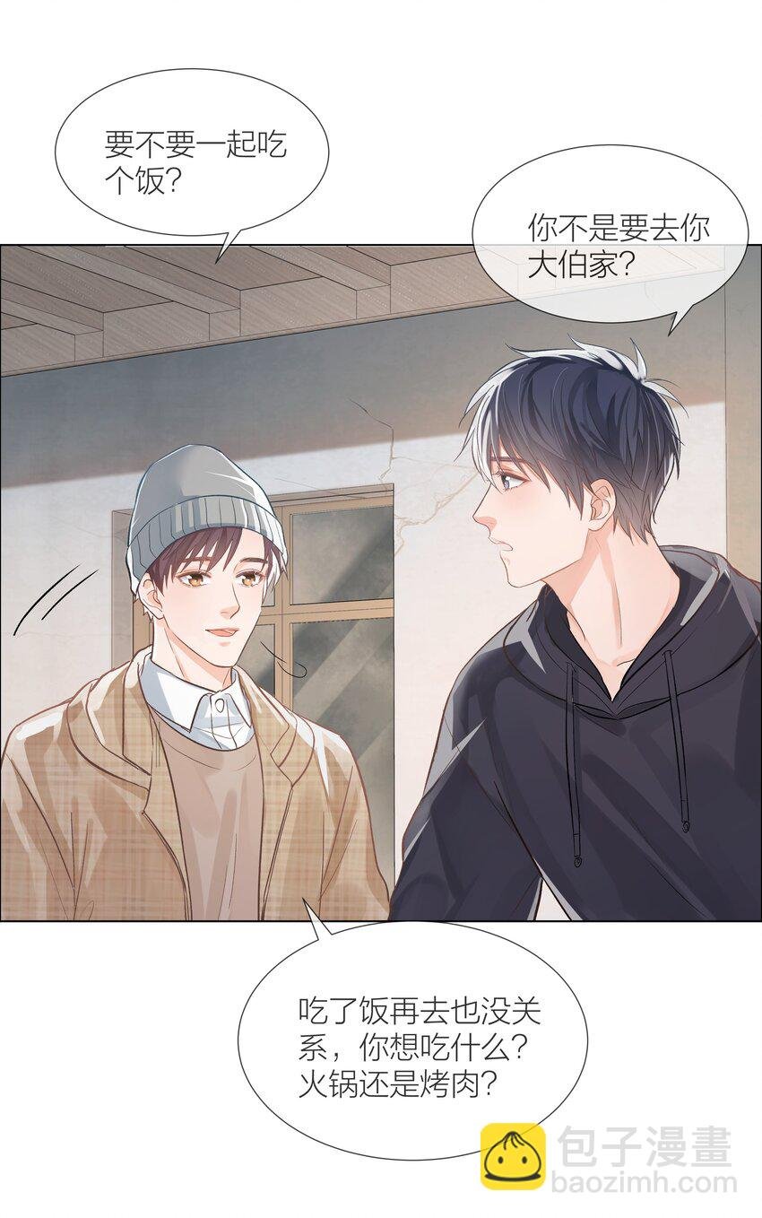 05 掌心的温度