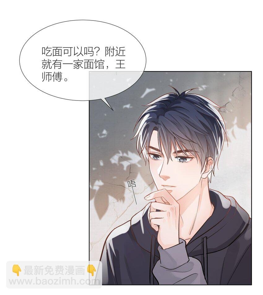 05 掌心的温度