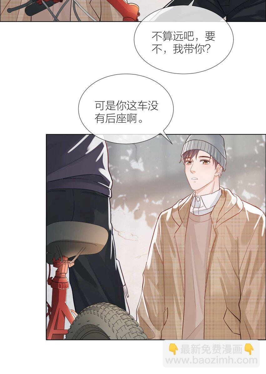 05 掌心的温度