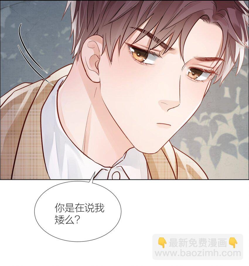 05 掌心的温度