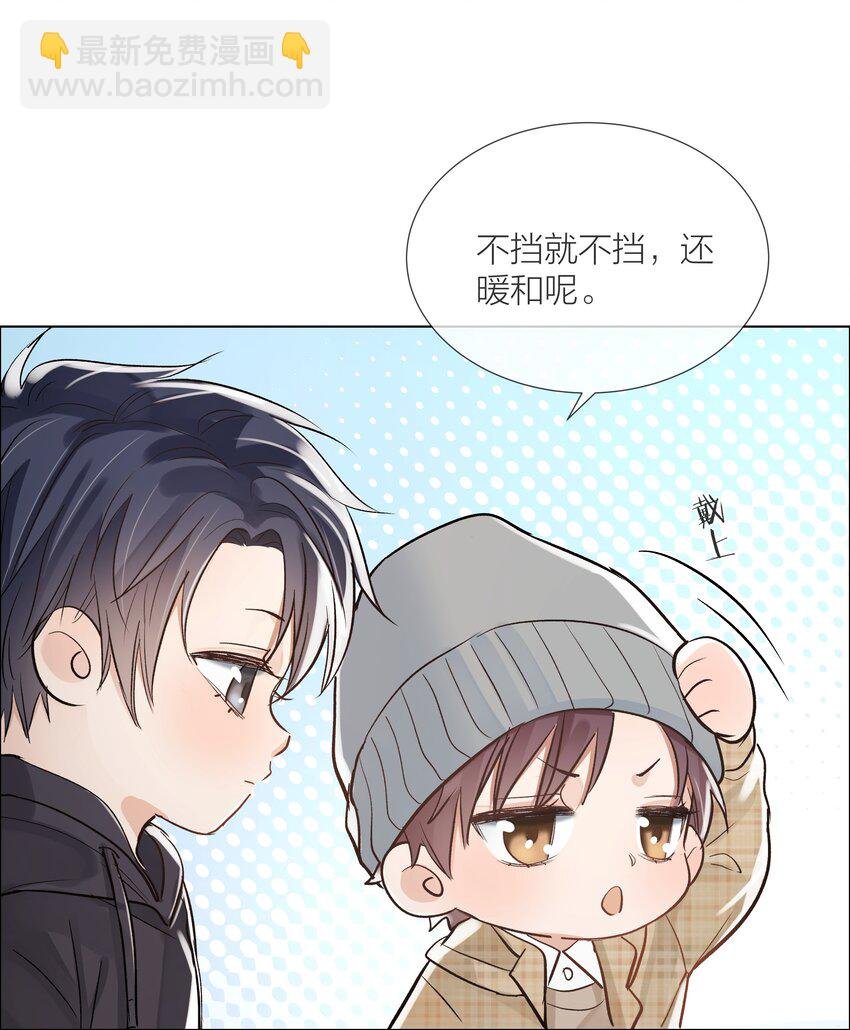 05 掌心的温度