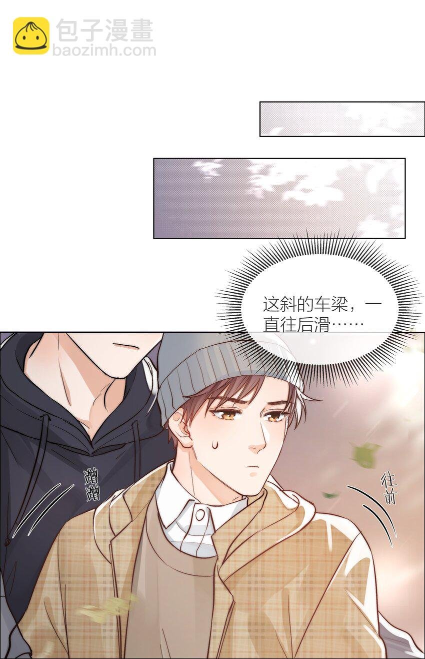 05 掌心的温度