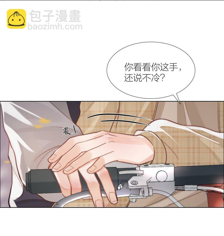 05 掌心的温度