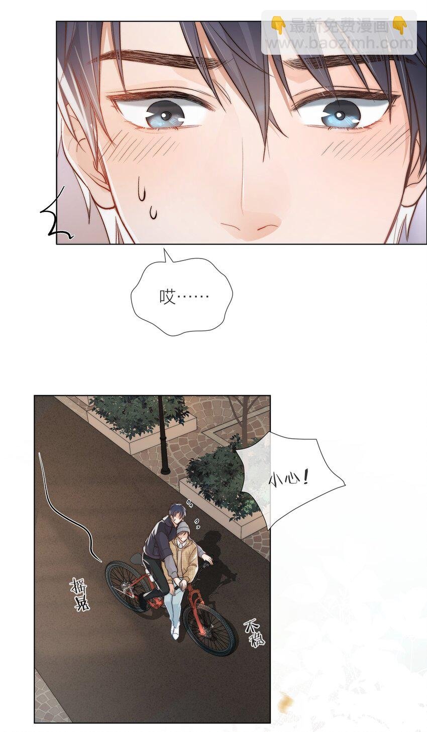 05 掌心的温度