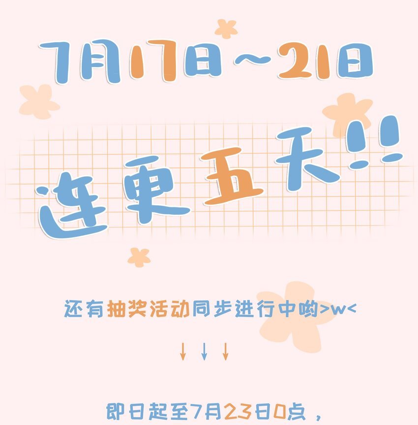 05 掌心的温度
