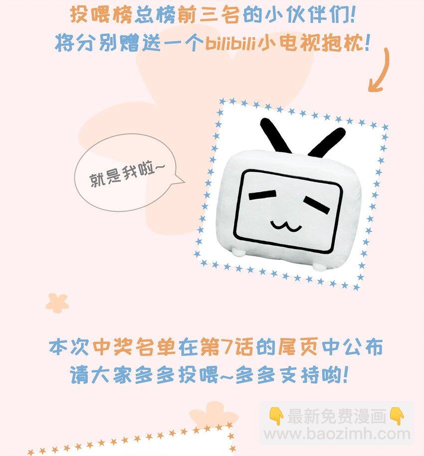 05 掌心的温度