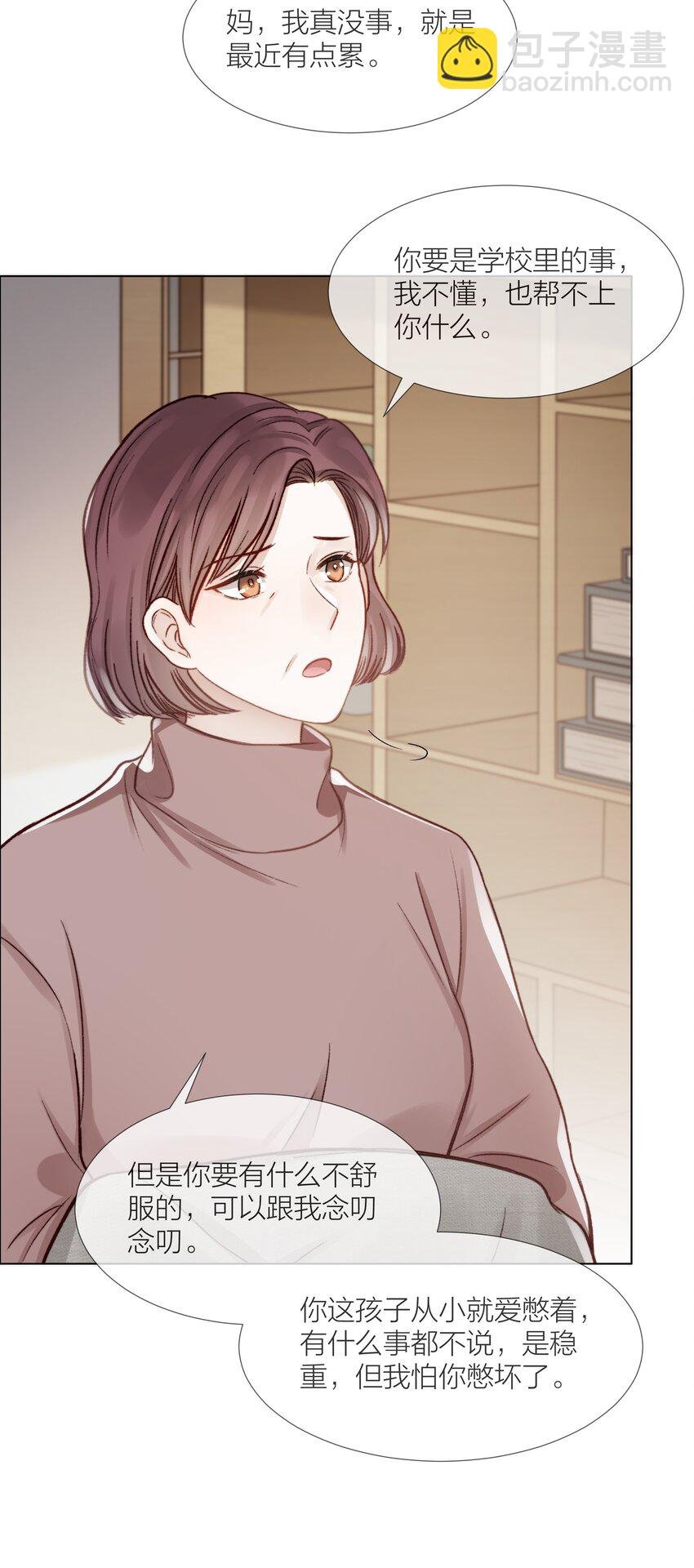 049 不可或缺