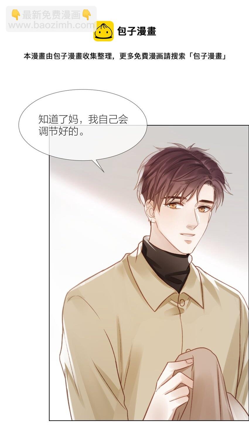049 不可或缺