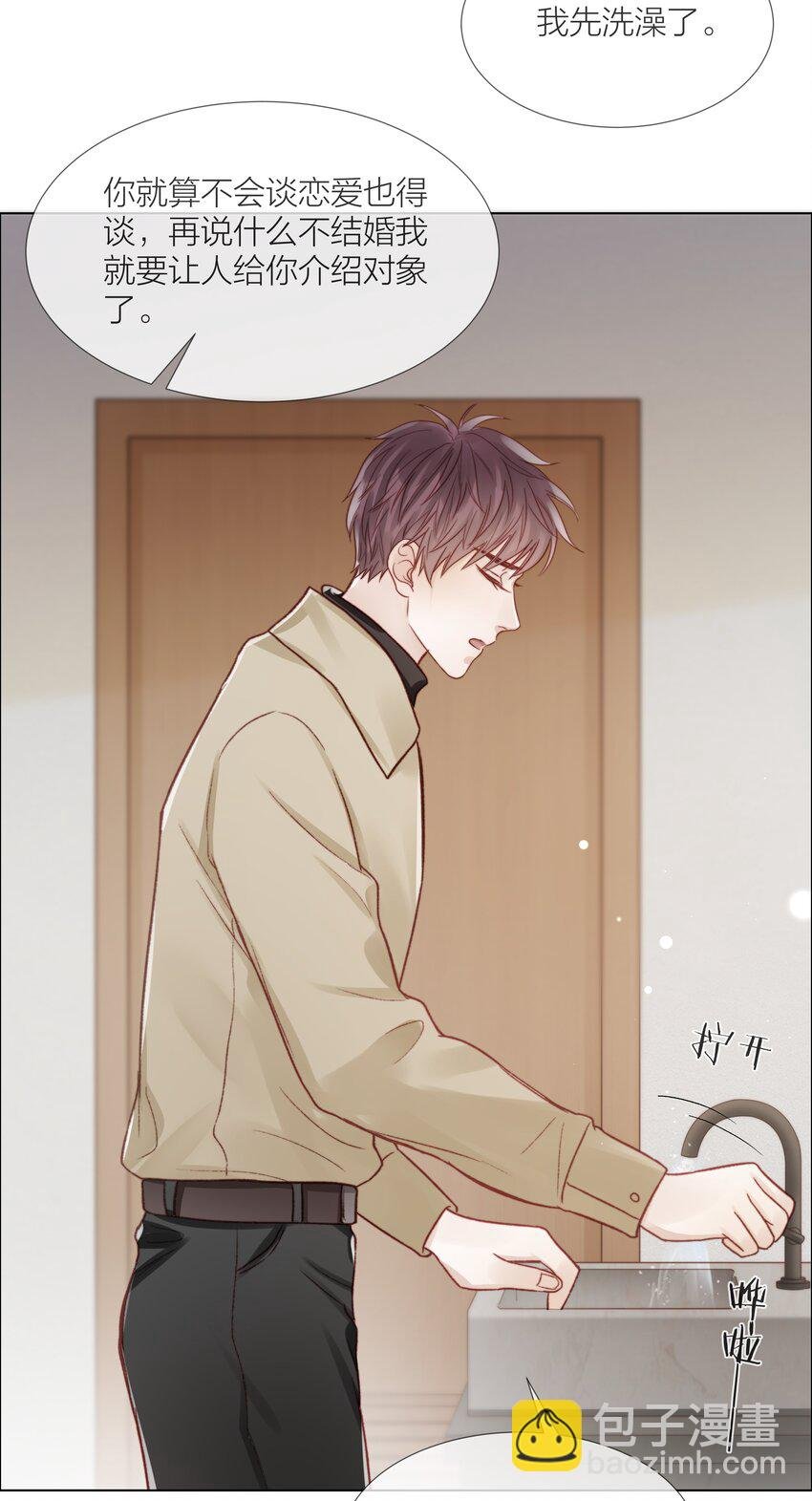049 不可或缺