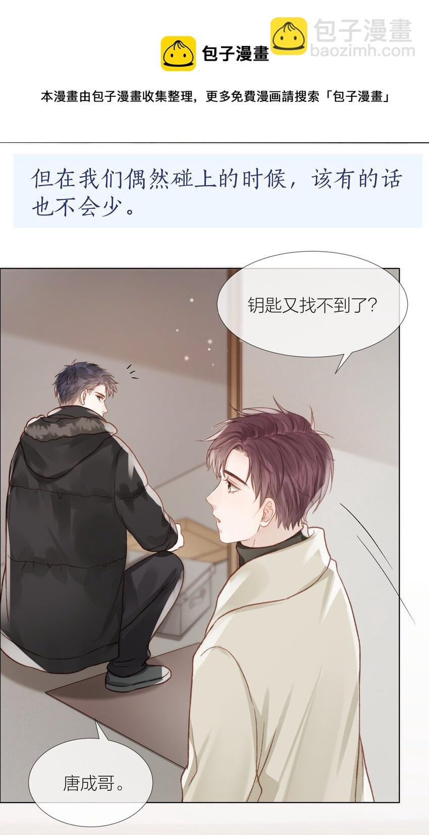 049 不可或缺