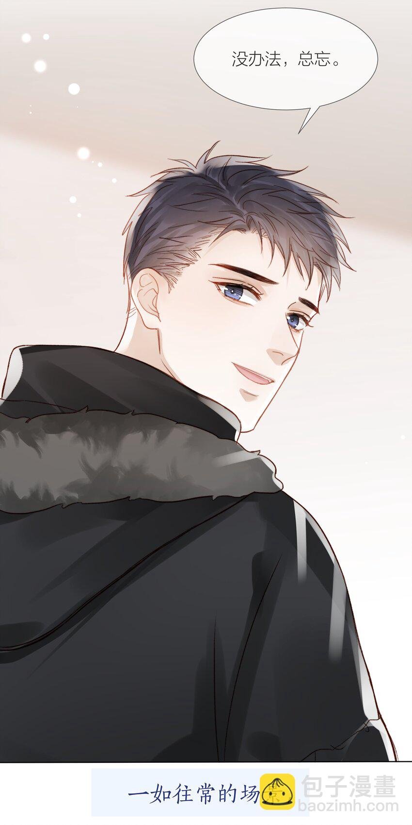 049 不可或缺