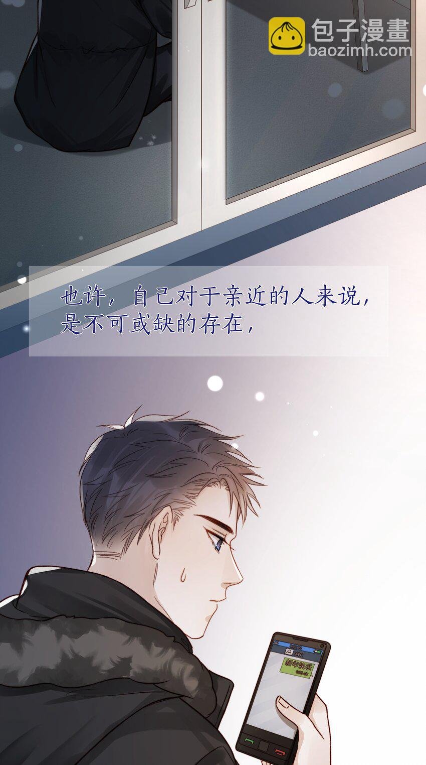 049 不可或缺