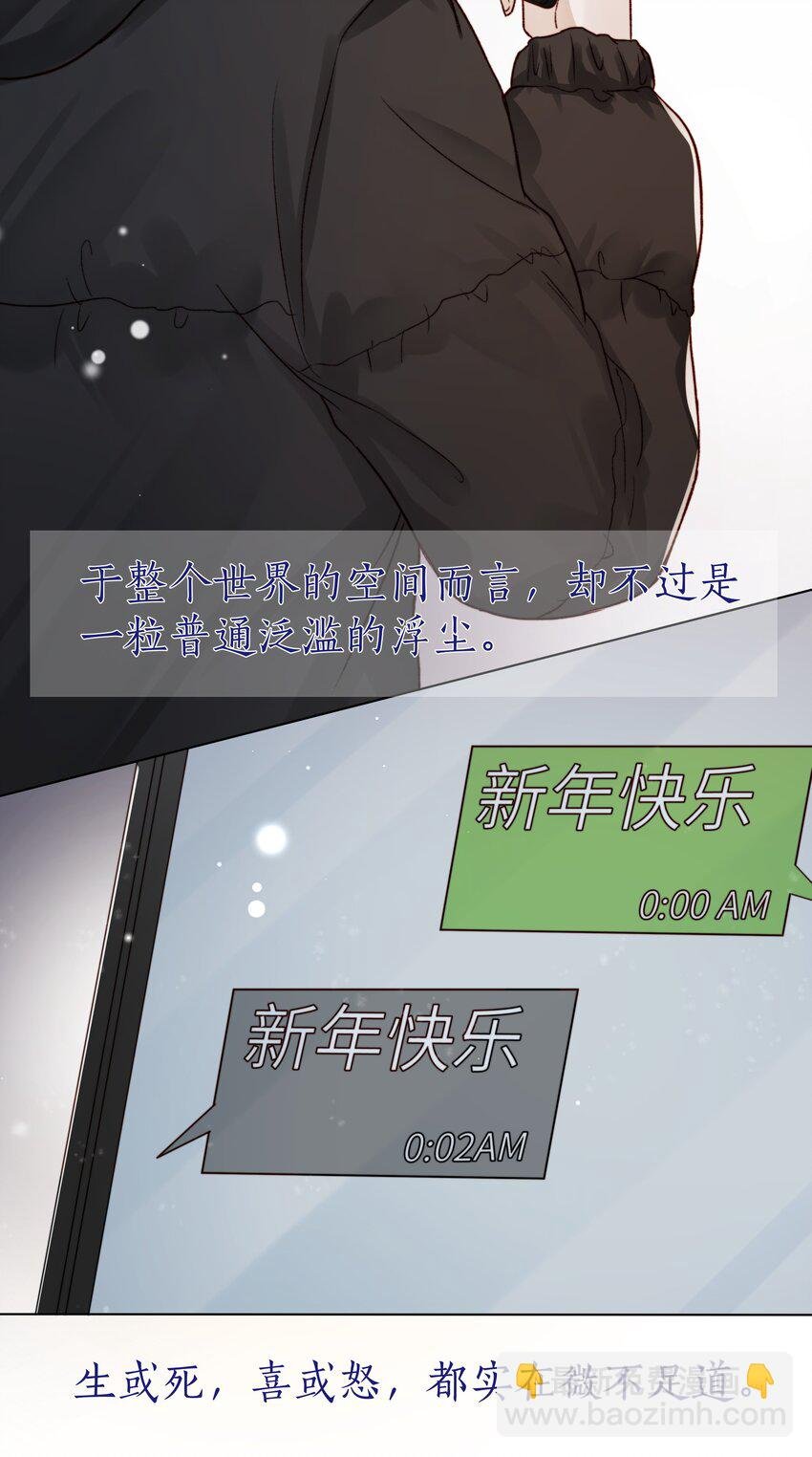 049 不可或缺