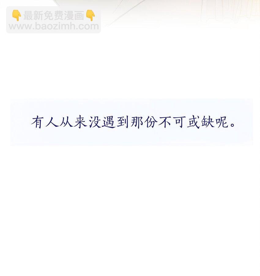 049 不可或缺