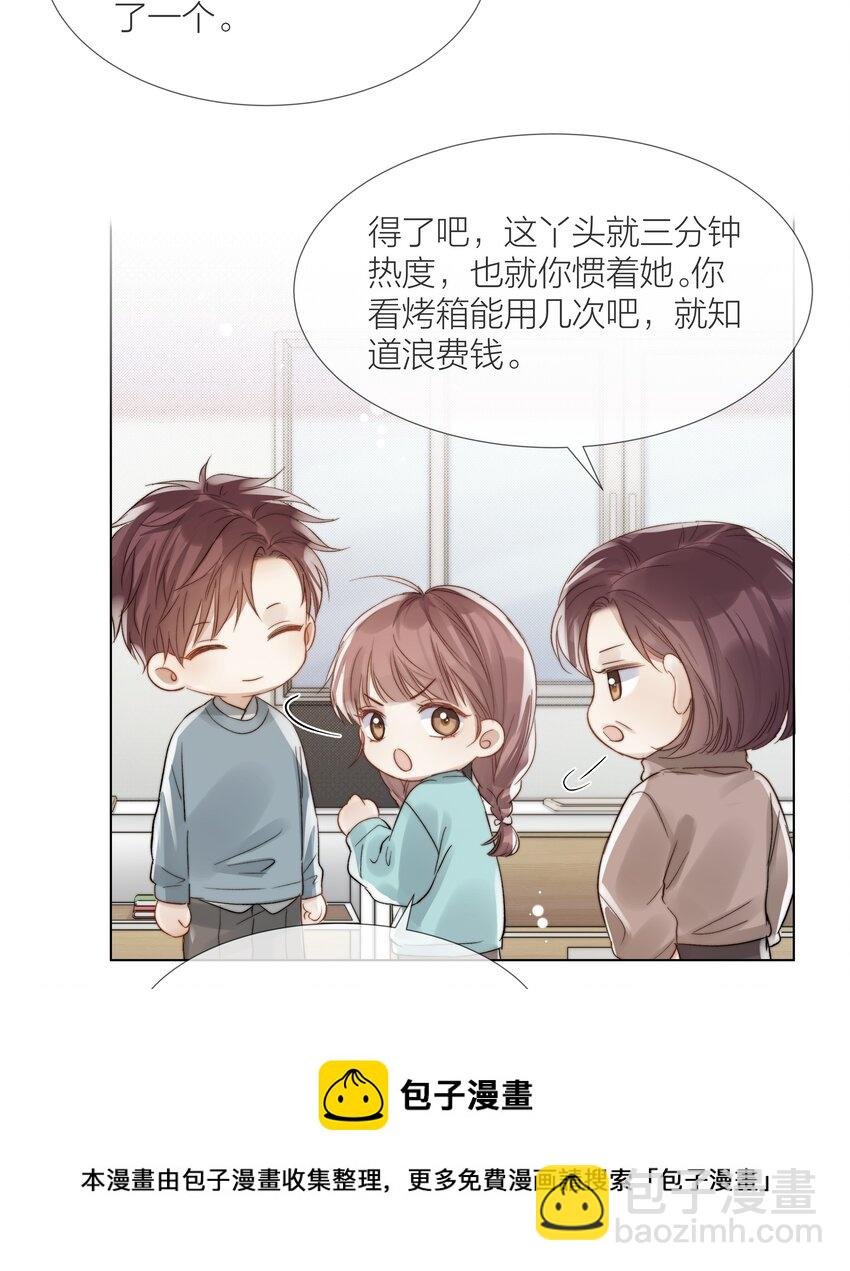 050 想把好的给你