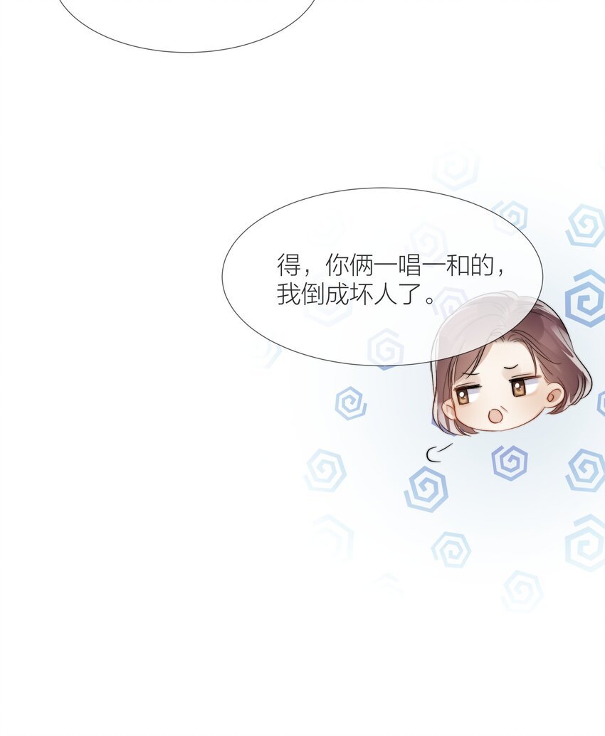 050 想把好的给你