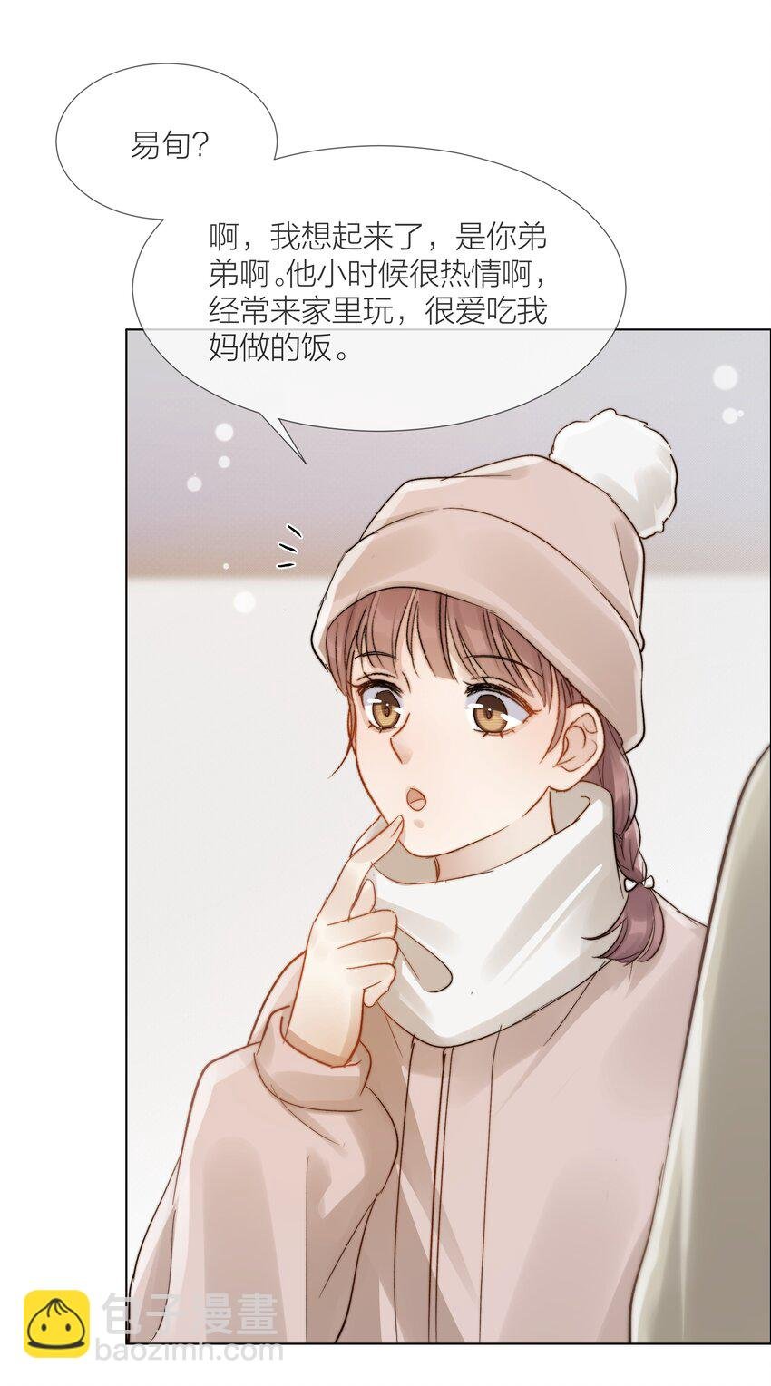 050 想把好的给你