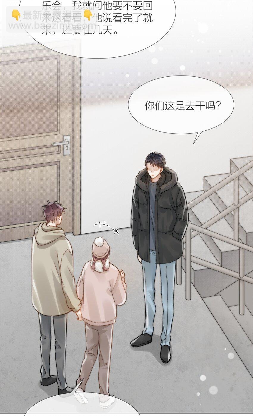 050 想把好的给你