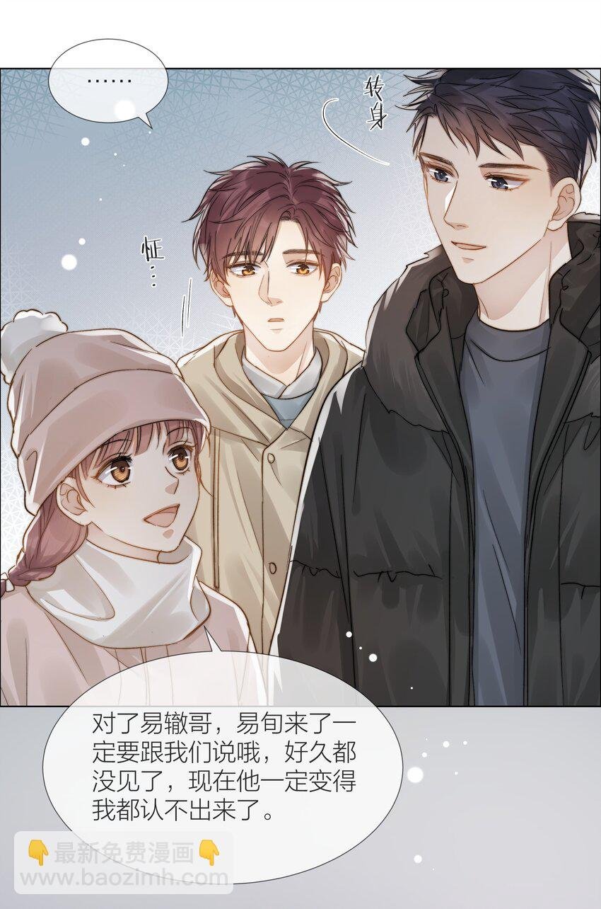 050 想把好的给你