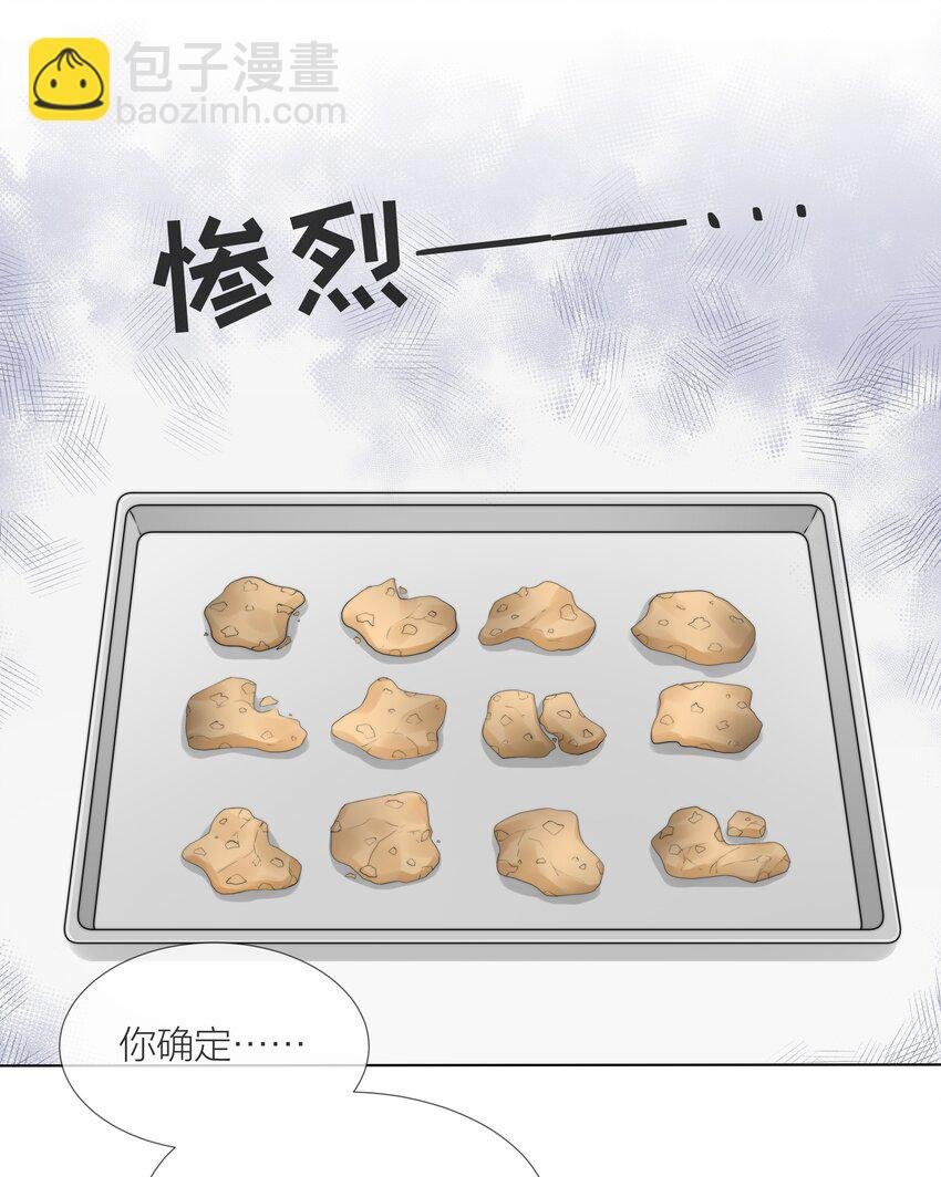 050 想把好的给你