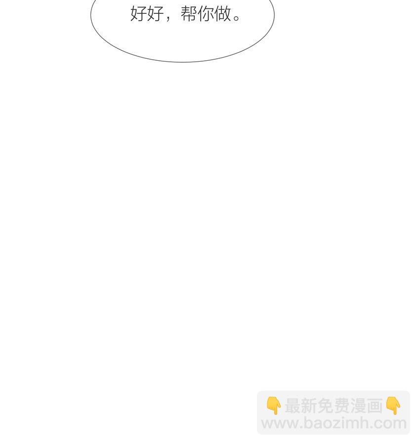 050 想把好的给你