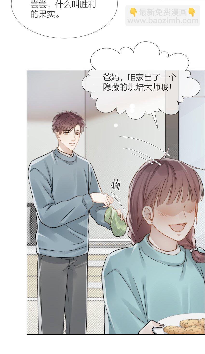 050 想把好的给你