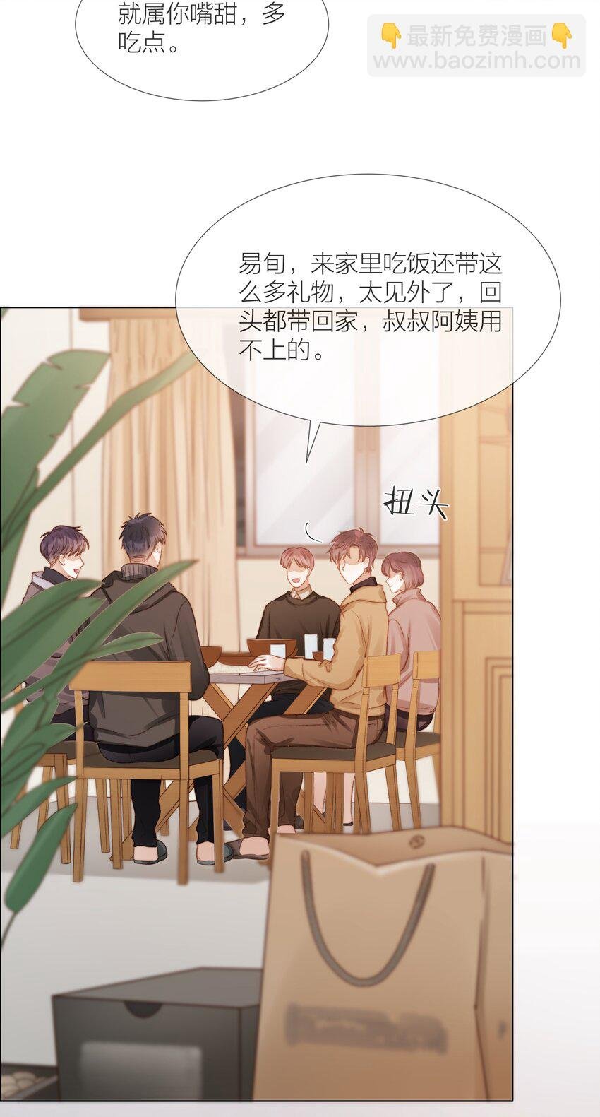 051 在意他