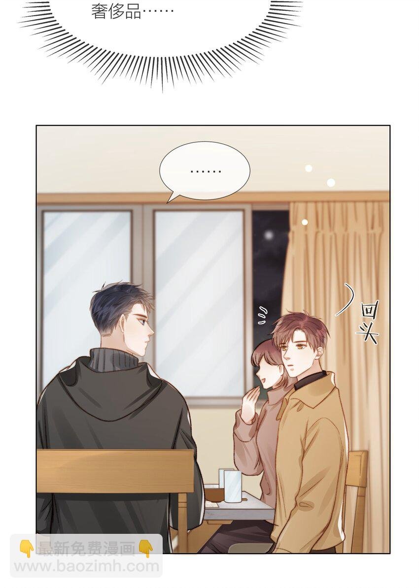 051 在意他