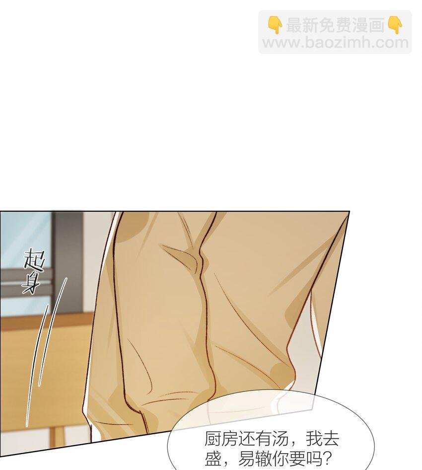 051 在意他