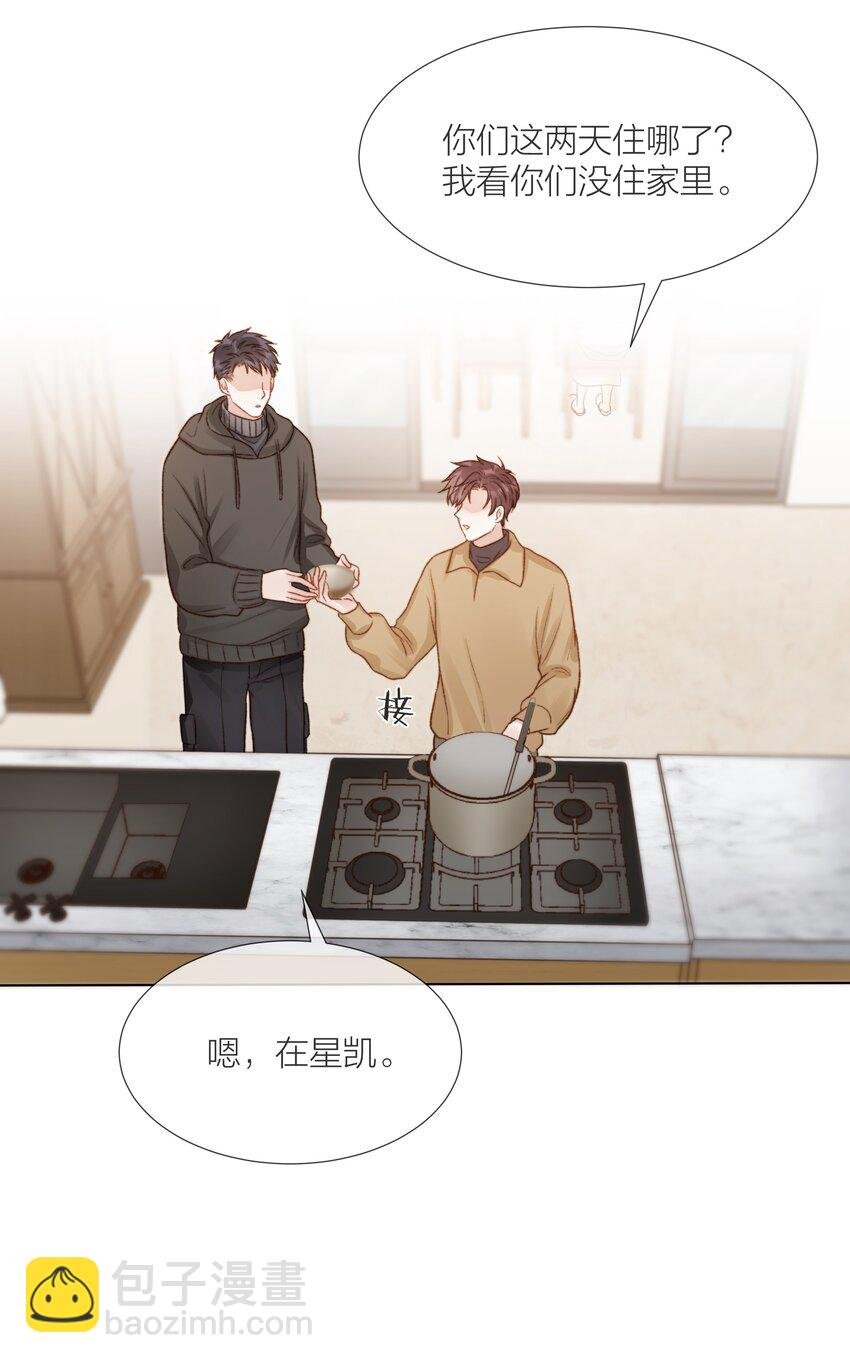 051 在意他