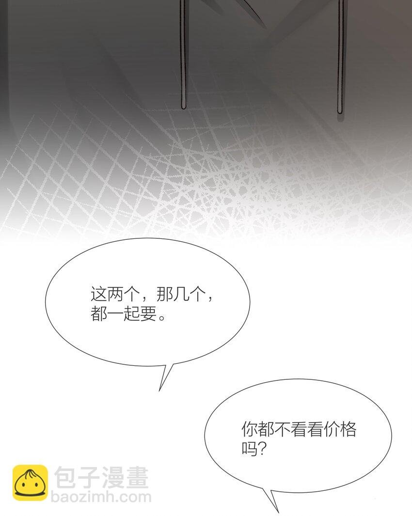 051 在意他