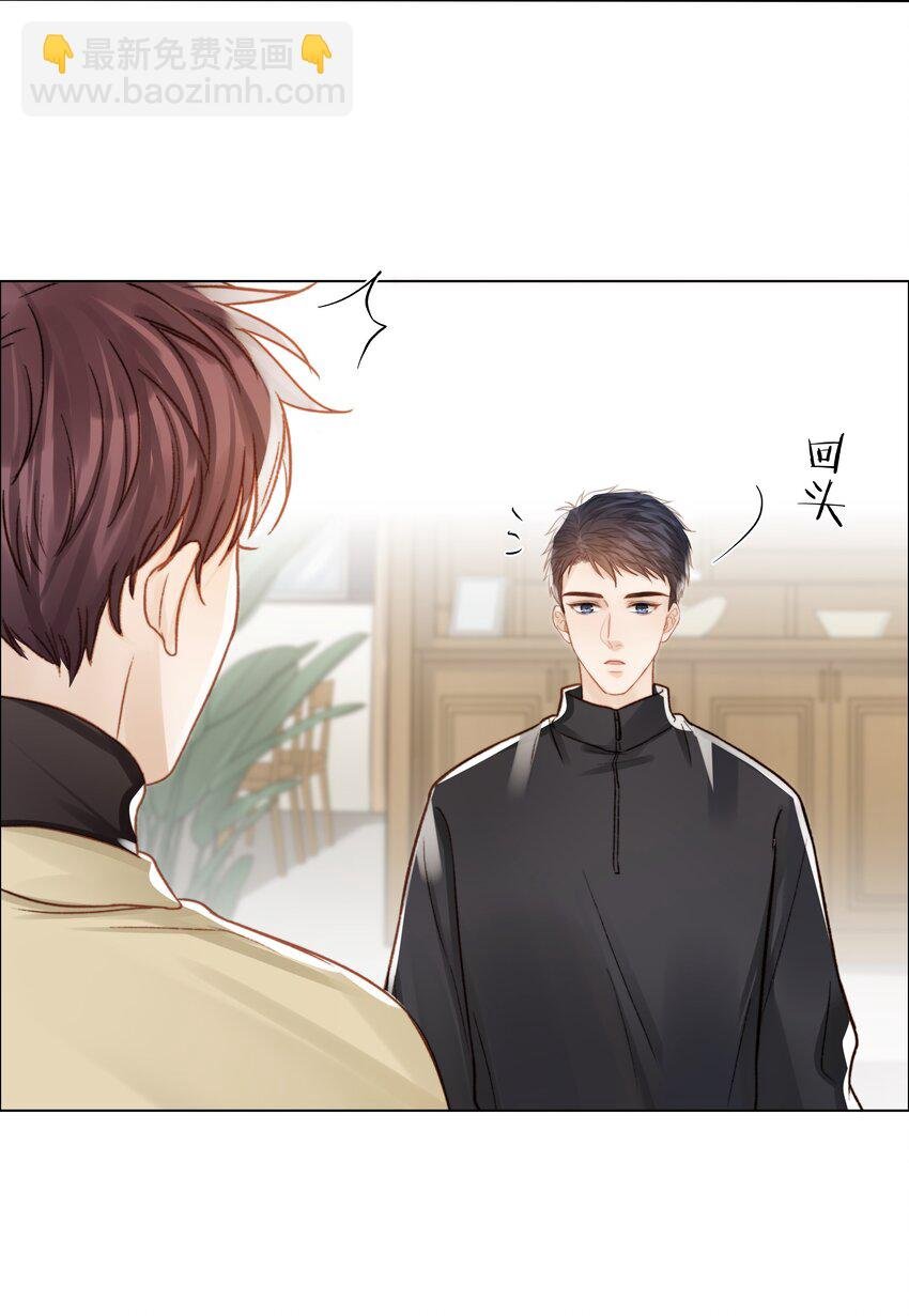 051 在意他