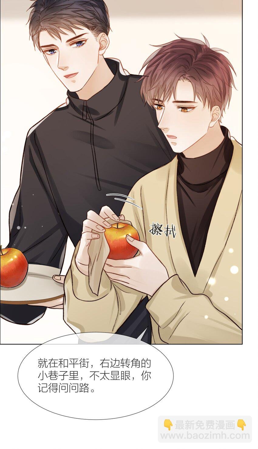 051 在意他