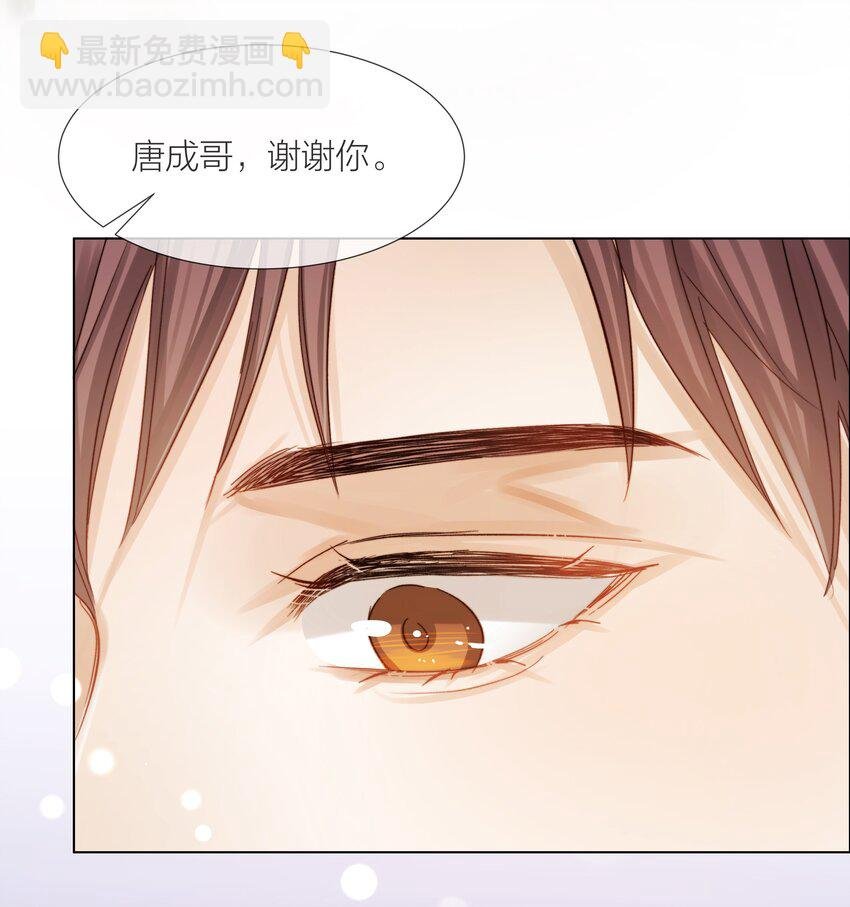 051 在意他