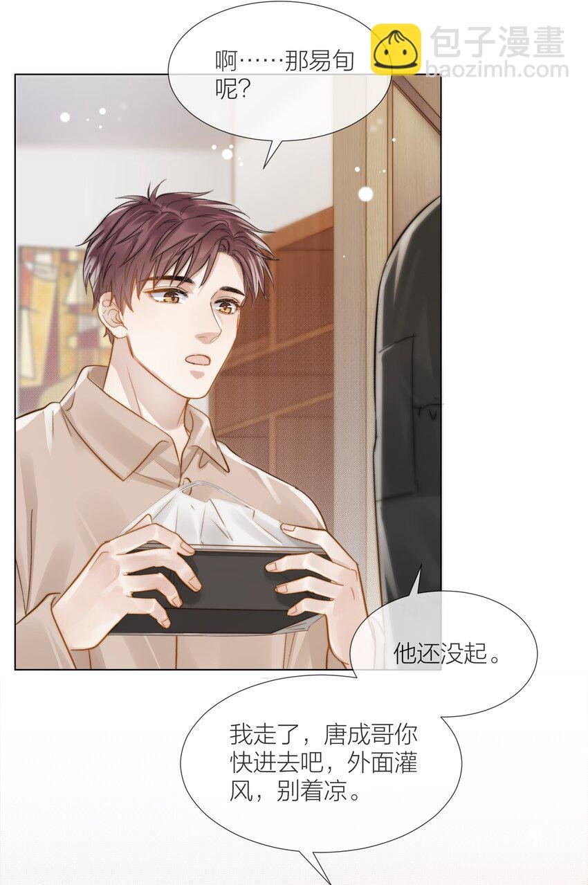 052 更好的生活