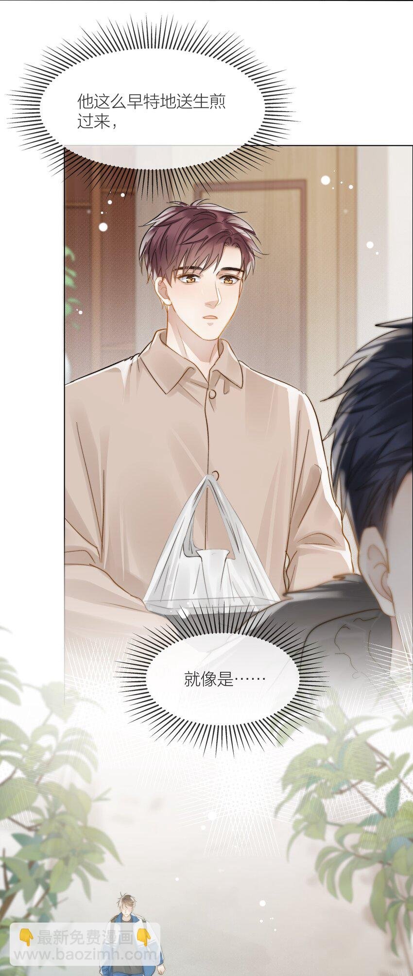 052 更好的生活