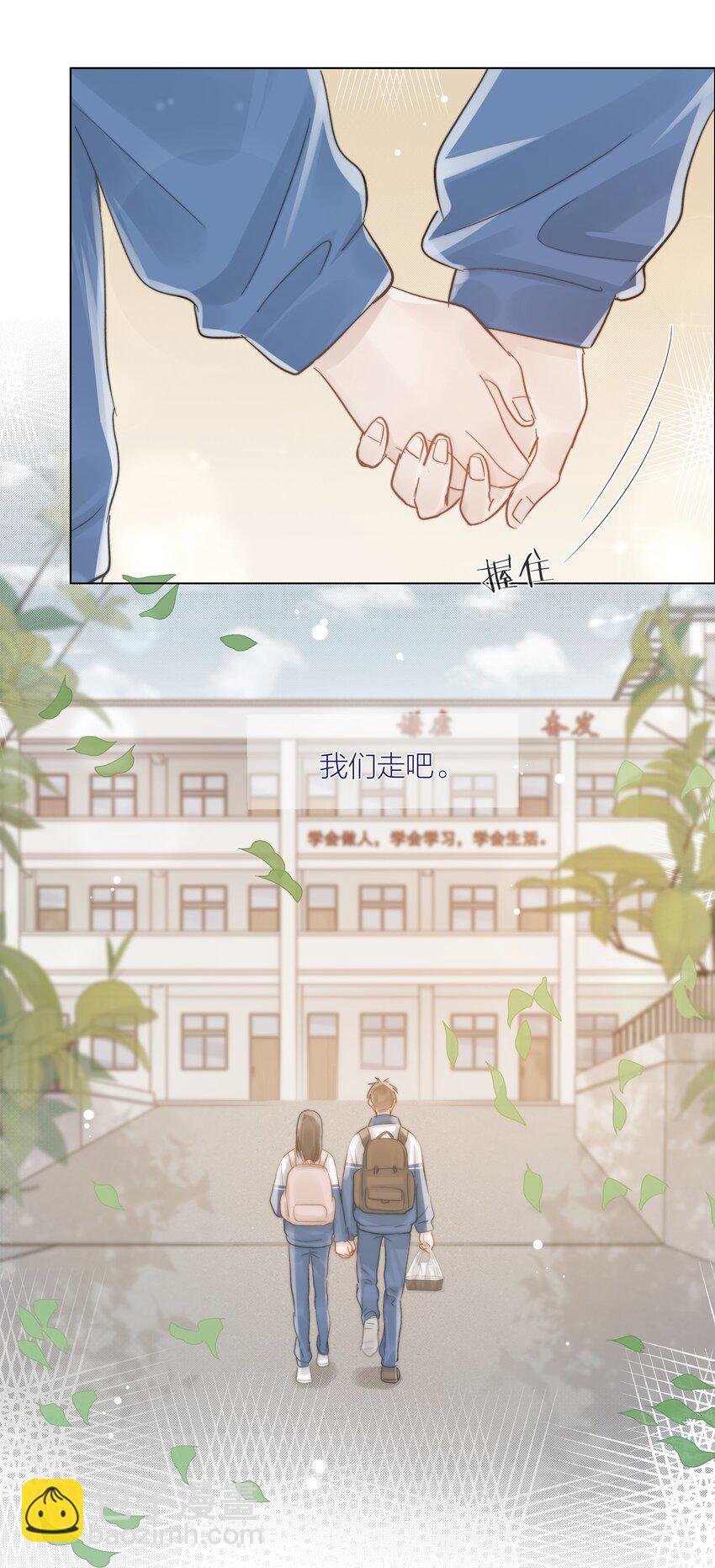 052 更好的生活