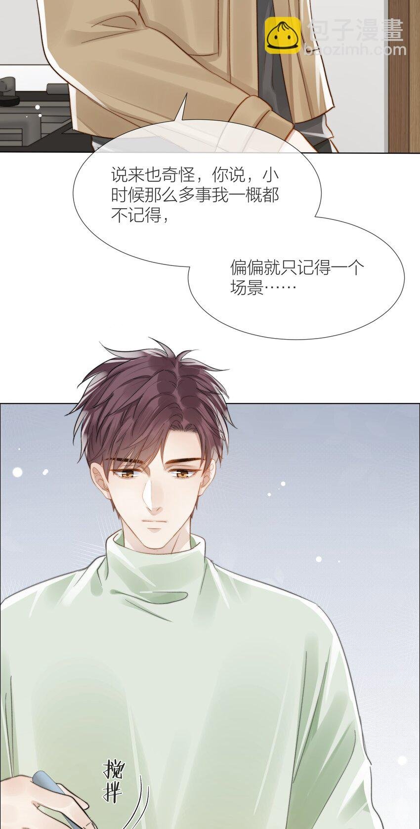 052 更好的生活