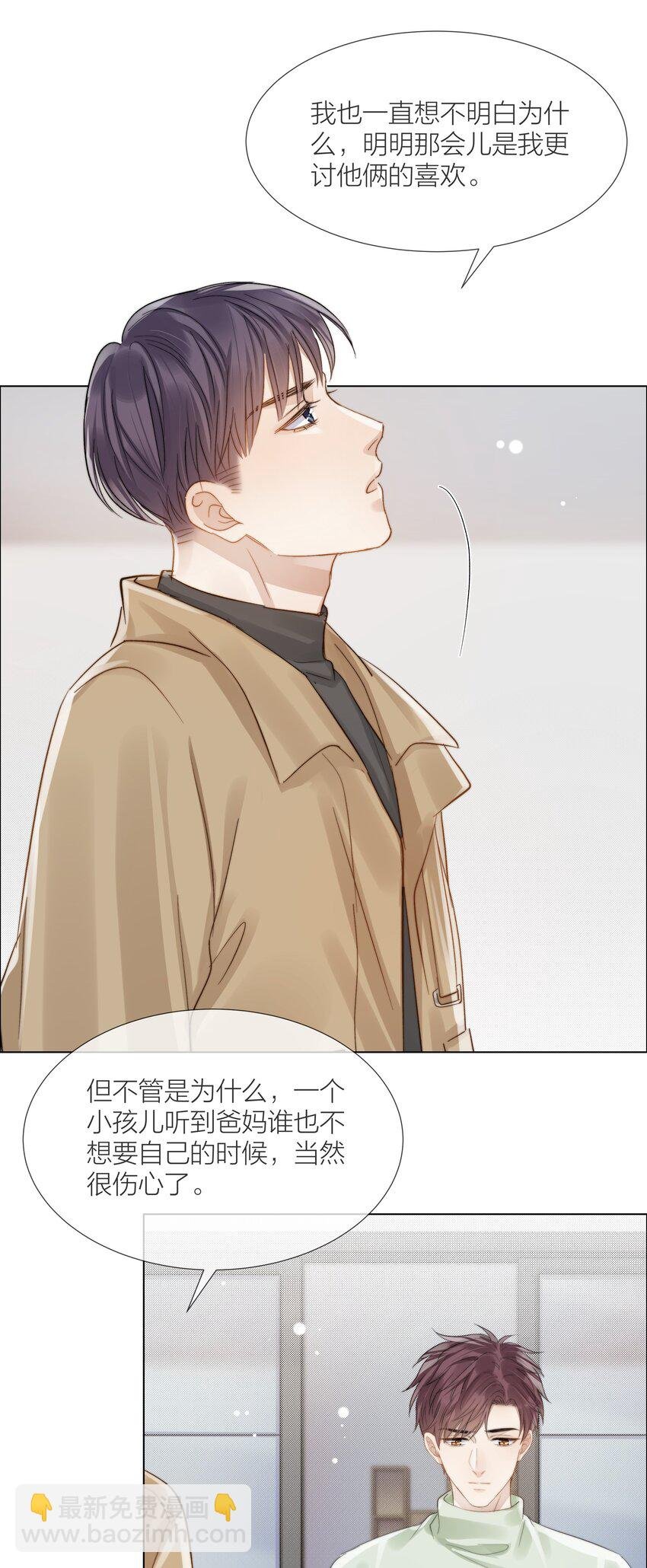 052 更好的生活