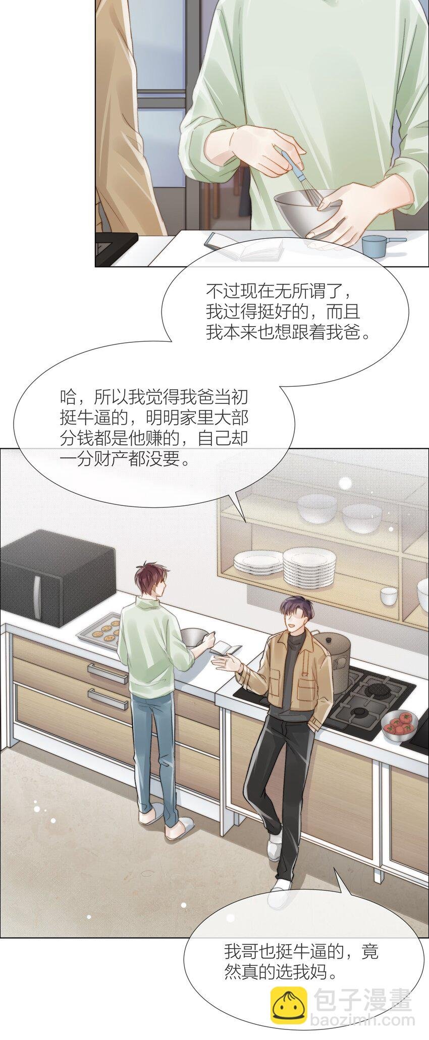 052 更好的生活